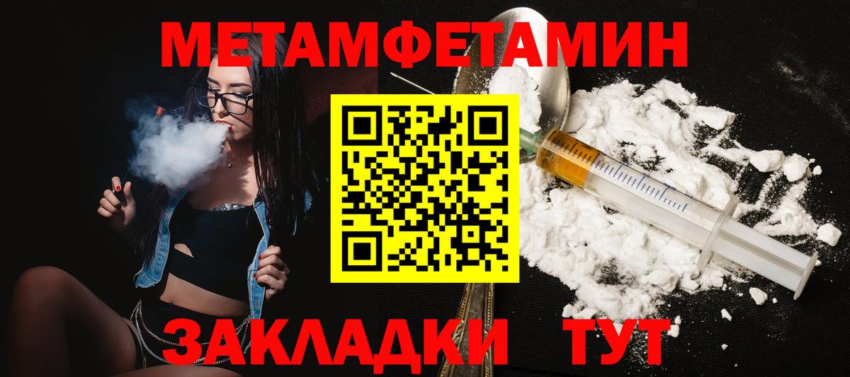 АМФЕТАМИН VHQ  АМФ  Батайск  Вход с VPN 
