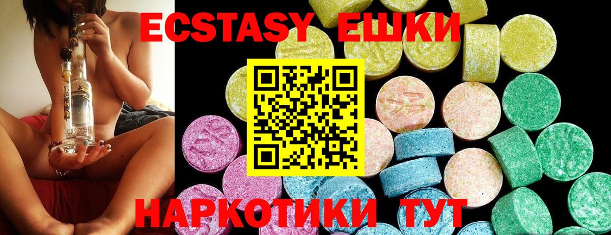 ЭКСТАЗИ Punisher Батайск