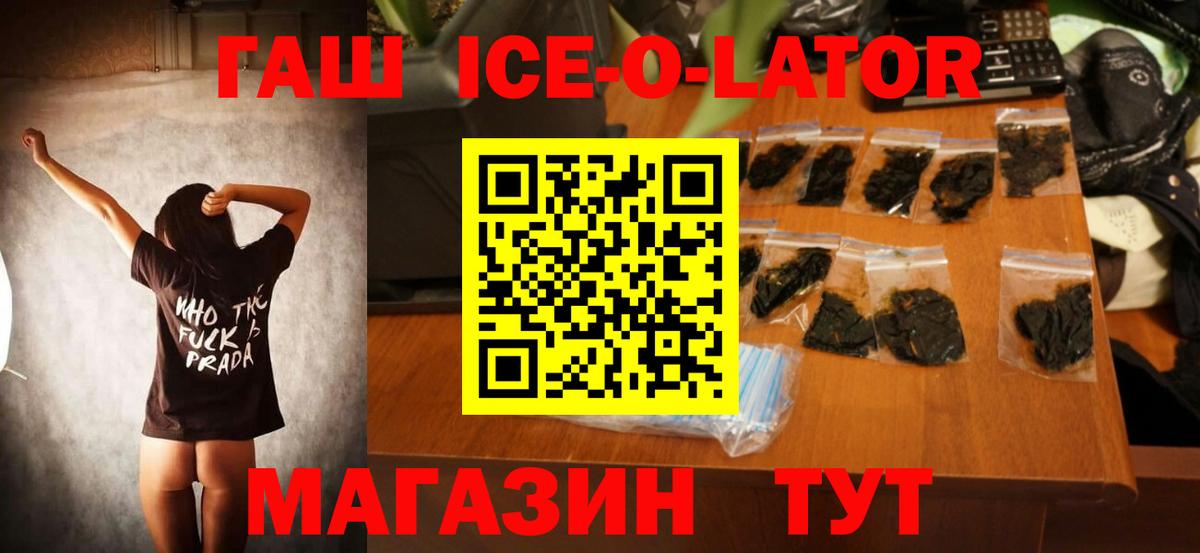 ГАШ AMNESIA HAZE  Гашиш Изолятор  Вход с VPN  Батайск 