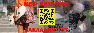мет Сланцы