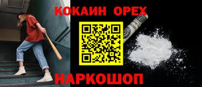 ECSTASY Славгород