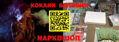 мет Сланцы