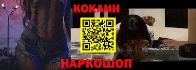 мет Сланцы