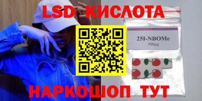 мет Сланцы