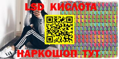 mdma Славянск-на-Кубани