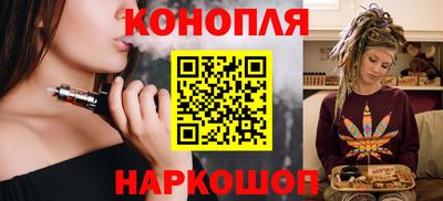 мет Сланцы