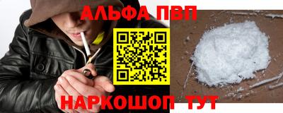 мет Сланцы