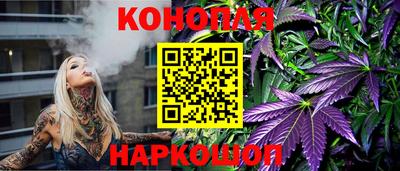 мет Сланцы