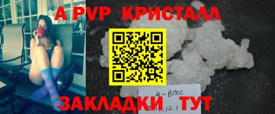мет Сланцы