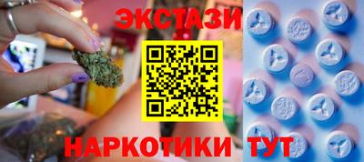 mdma Славянск-на-Кубани