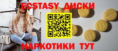 мет Сланцы