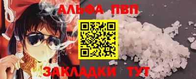 мет Сланцы