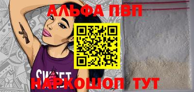 мет Сланцы
