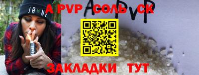 ECSTASY Славгород