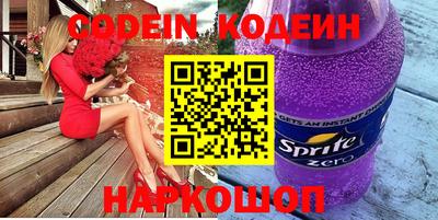 мет Сланцы