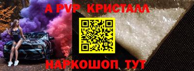 mdma Славянск-на-Кубани