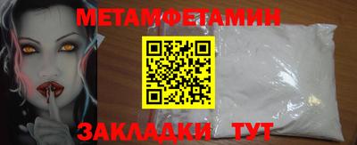 mdma Славянск-на-Кубани