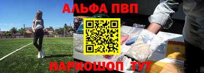 mdma Славянск-на-Кубани