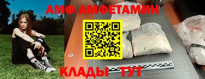 mdma Славянск-на-Кубани
