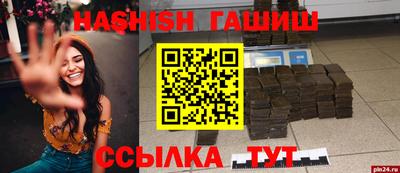 mdma Славянск-на-Кубани