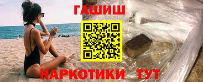 мет Сланцы