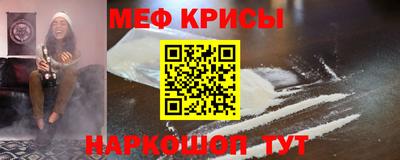 mdma Славянск-на-Кубани