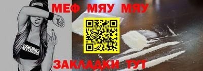 mdma Славянск-на-Кубани
