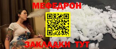 мет Сланцы