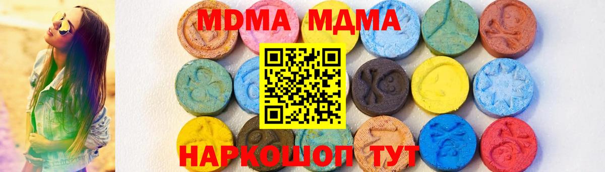 ГЕРОИН  Вход с VPN  Батайск  Мефедрон   ГАШ  Бошки Шишки  Лсд 25 