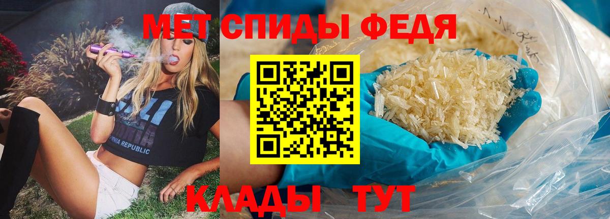 Метамфетамин витя Батайск