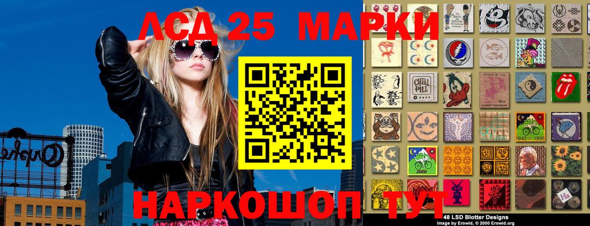Наркотические марки 1,5мг Батайск