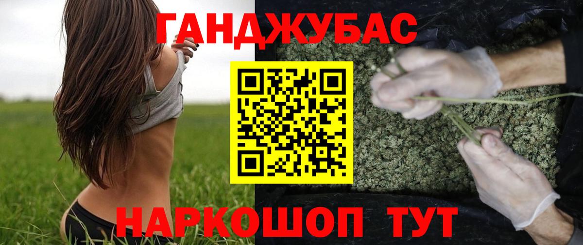 Каннабис Bruce Banner  МАРИХУАНА OG Kush  Батайск  Вход с VPN  Бошки марихуана THC 21% 