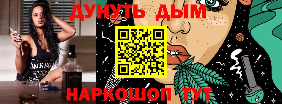 Марихуана MAZAR Батайск